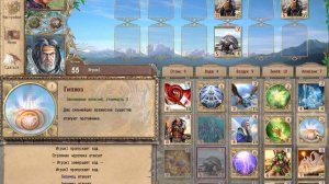 Spectromancer. Secret of Card. Hypnosis (Ill3) vs Zealot (Cul3)