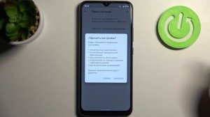 Как сбросить настройки приложений на REALME C21Y / Сброс настроек приложений на REALME C21Y