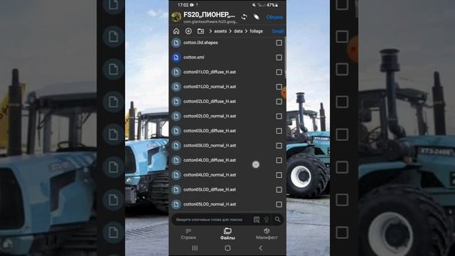 как убрать траву и сделать лайт версию fs2020 mods смотреть онлайн