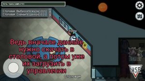 Как легко и быстро вычислить предателя в амонг ас/ ඞmong us/ among us