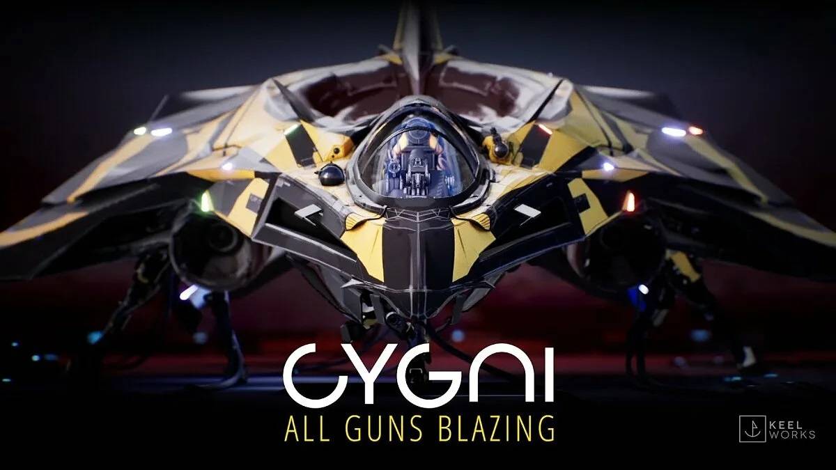 БУРНОЕ МОРЕ Cygni: All Guns Blazing