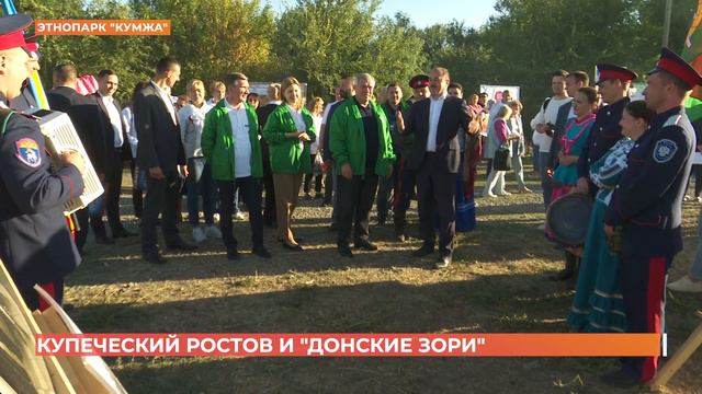Областной слет работников культуры "Донские зори" принял Ростов