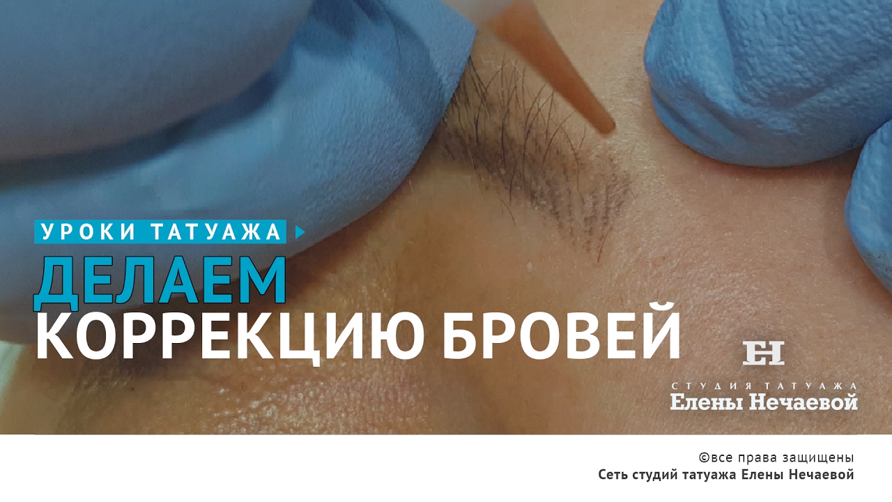 Работа корректором.