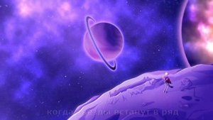 Песня Столаса "В порядке ты будешь" на русском Адский босс