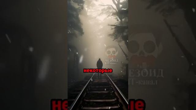 Легенда Человек Козёл Городская легенда