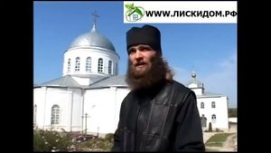 Свято-Успенский Дивногорский мужской монастырь в Лискинском районеВоронежской области.