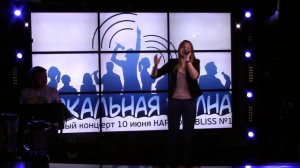 Наталья Авакян песня Валерий Меладзе   Се ля ви