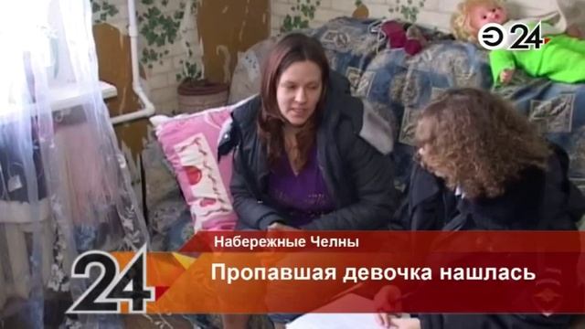 девочка в челнинском притоне смотреть онлайн