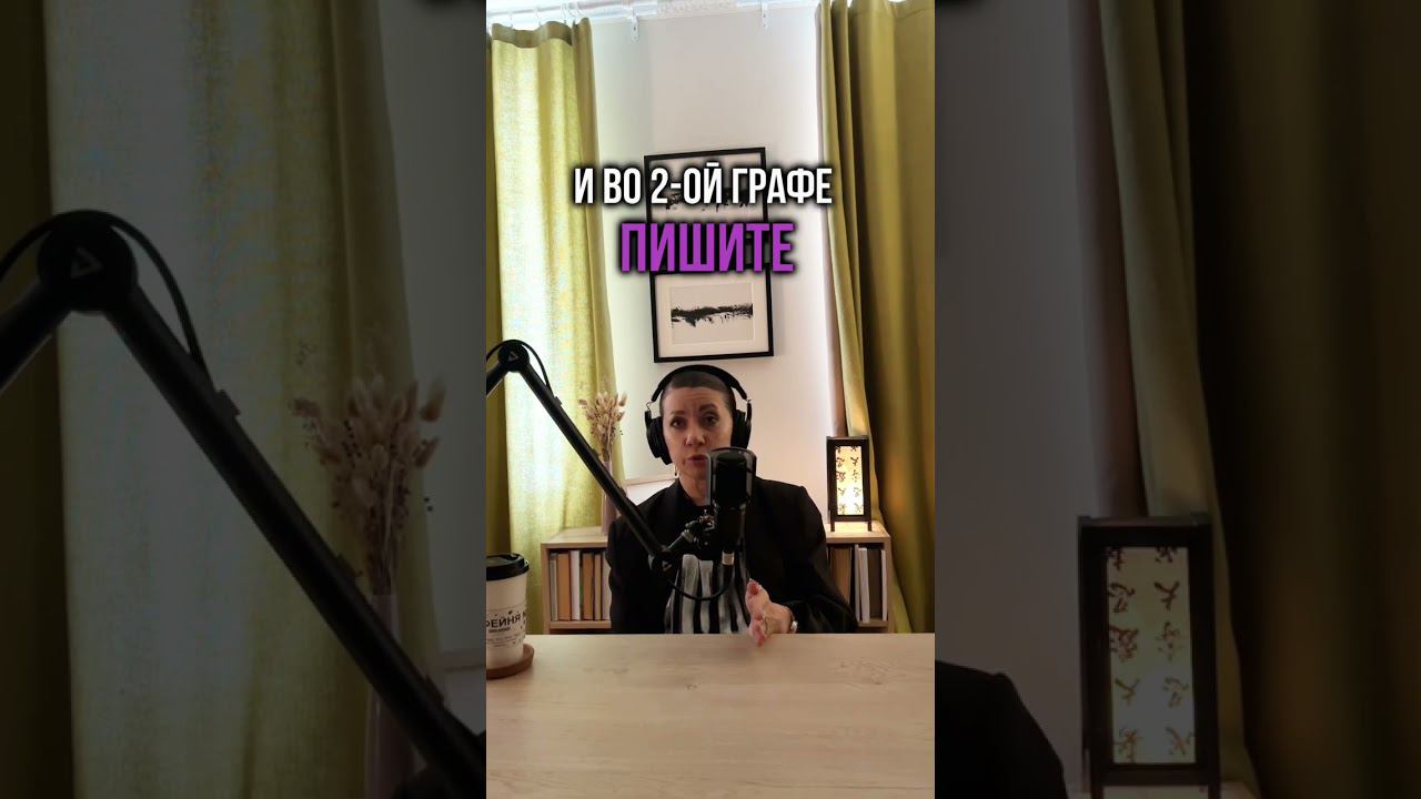 Самый простой способ изменить мышление ДЕФИЦИТА на мышление ИЗОБИЛИЯ!