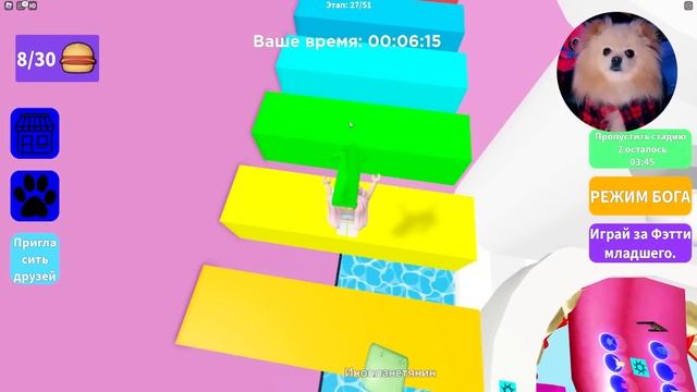 ПОБЕГ ОТ ЖИРНОГО ТОЛСТОПУЗА В РОБЛОКС | ROBLOX смотреть онлайн