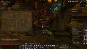 Предок Яруак - Чертоги Камня