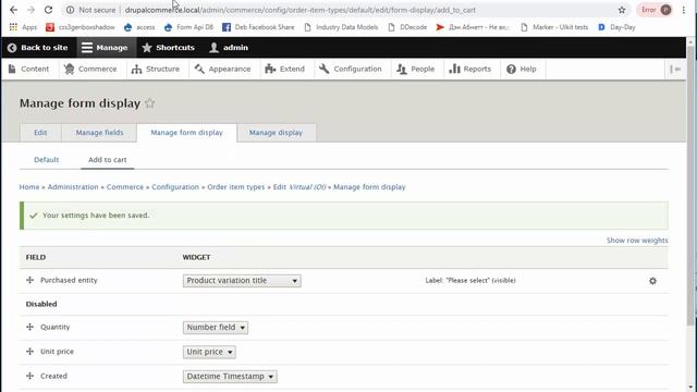 Создание товара виртуального, добавление ч2 (Drupal Commerce 2 ур.16)