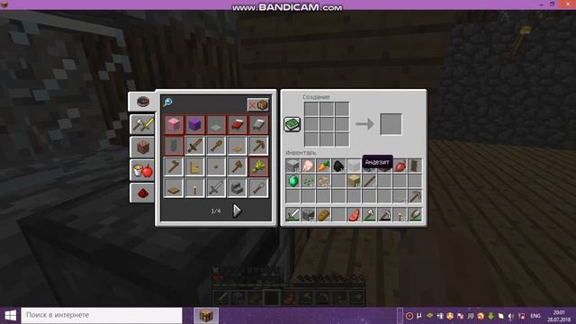 Прохождение Майнкрафта серия#3 - Приручение ламы смотреть онлайн