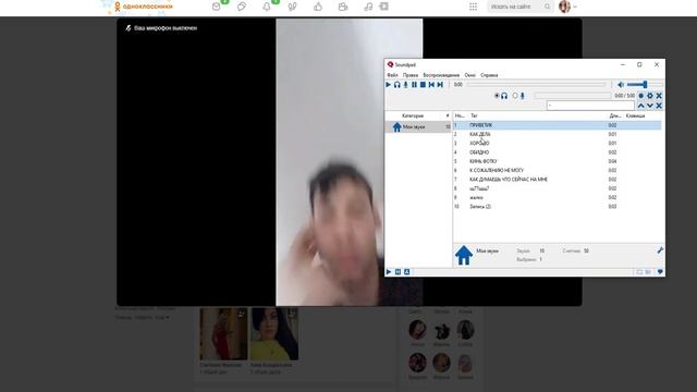 ПРИТВОРЯЮСЬ ДЕВУШКОЙ В ОДНОКЛАССНИКАХ И ПИШУ ЛЮДЯМ! #1