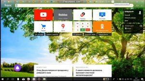 Как запустить Roblox без установки  что!!!!??? ОТВЕТ ЗДЕСЬ!!!!!! Windows 10