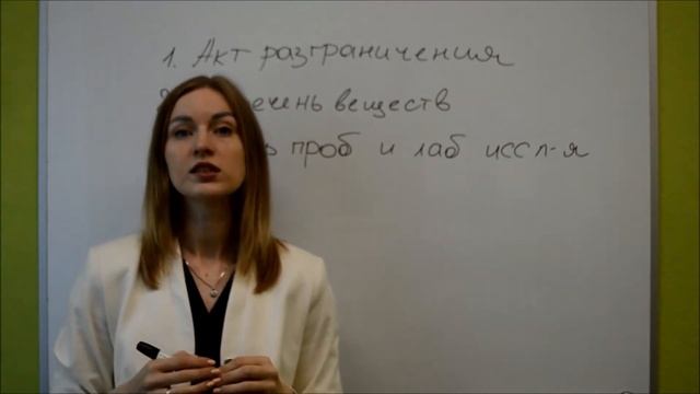 Декларация о свойствах и составе сточных вод смотреть онлайн