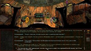 Planescape: Torment - #31 Диалоги с Падшей Грейс, Морте и Игнусом