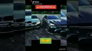 Мерседес и БМВ тик ток