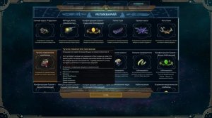 Age of Wonders Planetfall. Гайд по юнитам в режиме галактической империи.