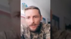 Военный ВСУ жалуется на свое командование.