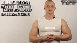 ТУРИНАБОЛ СОЛО ЭФФЕКТЫ ПРЕПАРАТА   КАК ОТЛИЧИТЬ ПОДДЕЛКУ