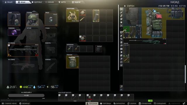 Стрим Escape from Tarkov///EFT///Продолжаем качать снайперские умения///