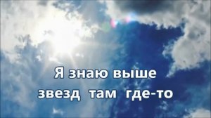 Благодарю Тебя, мой Боже. Becky Bazan (плюс с текстом)