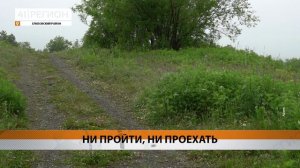 НА ОТСУТСТВИЕ ПРОЕЗДОВ К УЧАСТКАМ ЖАЛУЮТСЯ МНОГОДЕТНЫЕ РОДИТЕЛИ • НОВОСТИ КАМЧАТКИ