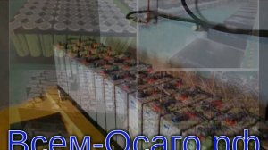 В столице наладят производство боксов для тяговых батарей Москвича