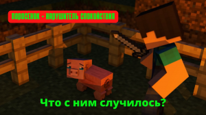 МАЙНКРАФТ Жизнь Свиньи - АНИМАЦИЯ Minecraft