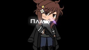 ~ты правда думаешь что меня можно напугать ?~[meme]-а описание есть ссылка на футаж