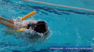 Техника плавания... Три упражнения с нудлс. #swimming #плаваниеуправляйсвободой #вольныйстиль