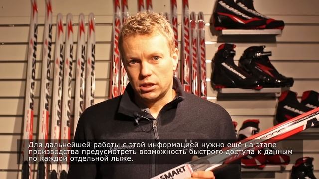 Инструкция Madshus empower