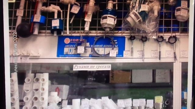 ОШИБКИ ОФОРМЛЕНИЯ МАГАЗИНА Запрещающие надписи Анализ выкладки товара Магазин обзор