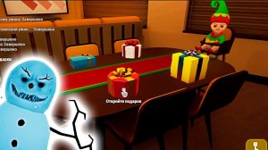 Малыш в ЖЕЛТОМ - Рождественская глава. Новогоднее обновление.