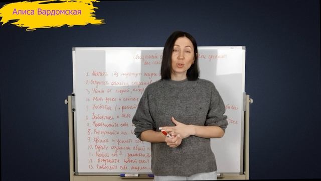 14 Обещаний Самой Себе, Которые Сделают Вас Счастливее. Советы Психолога смотреть онлайн