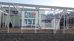 Строительство торгового павильона К5. Беларусь. Металлоконструкции, фермы, сэндвич панели.