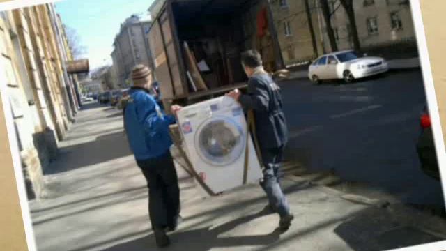 Перевозка стиральной машины. смотреть онлайн