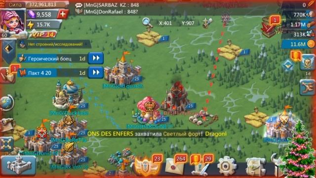 Что бывает, если выйти на запал с 3кк войск?Потерял лидера в лярднике, KVK в Lords mobile смотреть онлайн