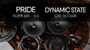 DynamicState CM-16.1v4N vs Pride Ruby Air 6,5