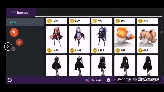 Самые красивые вещи в стиле аниме ¬AVAKIN LIFE смотреть онлайн