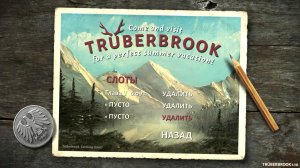 Truberbrook - Начало игры - Геймплей [Гретхен]