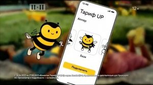 кунг-фу панда удивительнии легенди 4 сезон 1 серия