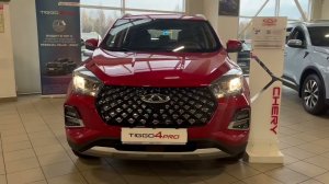 Chery Tiggo 4 PRO в Демидыч в наличии