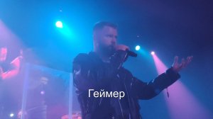 PLAMENEV - Геймер (21.05.2022)