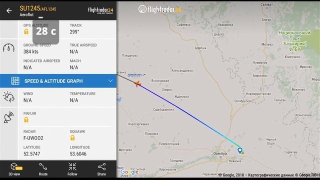 Как отследить самолет? Обзор приложения Flightradar24 за 60 секунд! смотреть онлайн