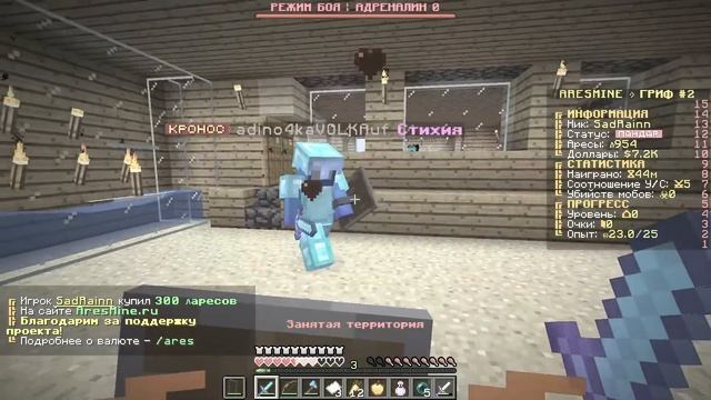 Я купил ВСЕ ДОНАТ предметы в Майнкрафт! Грифер Шоу с нуля смотреть онлайн