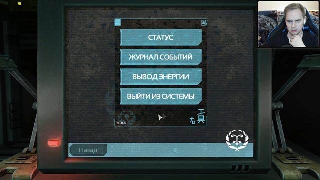 Что за хрень тут творится? / Эп. 2 / Soma