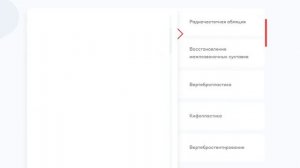 Создание сайта для известного нейрохирурга Козлова В.Л.