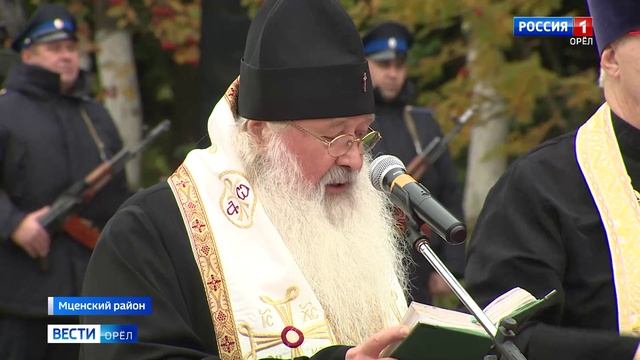 Под Мценском перезахоронили останки советских бойцов